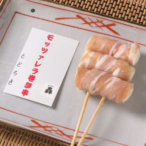 モッツアレラチーズ(Grilled Mozzarella Cheese Skewer)
