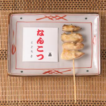 なんこつ(Grilled Chicken Cartilage Skewer)