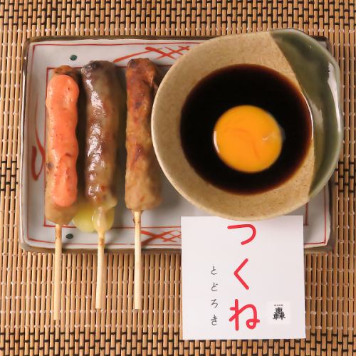つくね 月見(Grilled Chicken Meatball with Raw Egg Yolk)