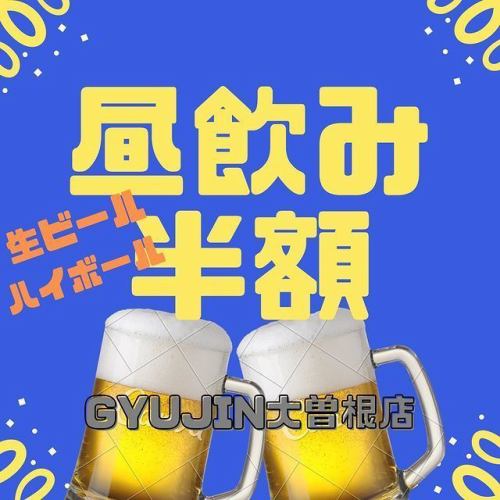 【午餐烤肉】火爆中！每天11點30分開始營業！