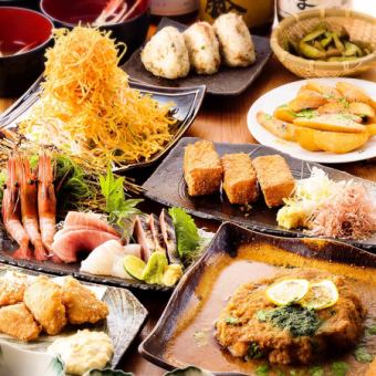 2小時免費飲料分配“滿足9道菜”【4000日元】