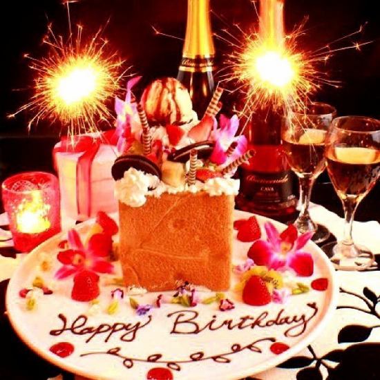 【完全個室でお祝い】名前・花火付バースデープレートサービス★