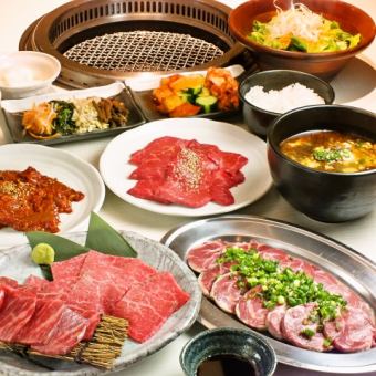 【ホットペッパー限定!】特選焼肉14品付きコース ⇒ 3610円!