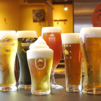 一番绞、黑啤酒、半瓶啤酒、冷冻啤酒无限畅饮2,500日元（含税2,750日元）