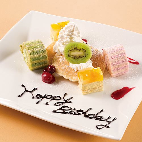 Free special dessert plate gift service available for birthdays and anniversaries♪