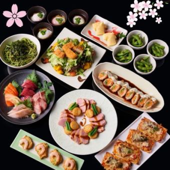 春宴会・送別会・歓迎会/エイト極みコース お料理8品　120分飲み放題付き　5500円