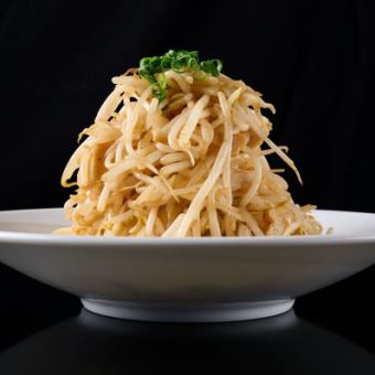 大盛り！もやし炒め