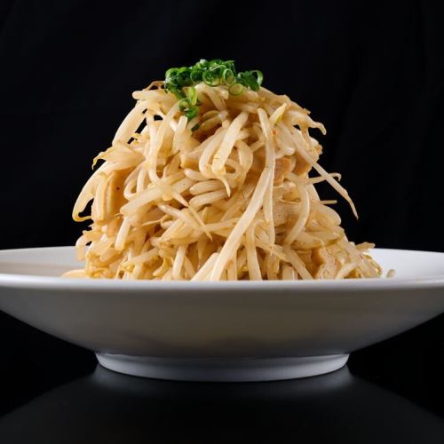 大盛り！もやし炒め