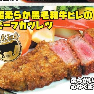 Beef cutlet of Japanese black beef rib roast