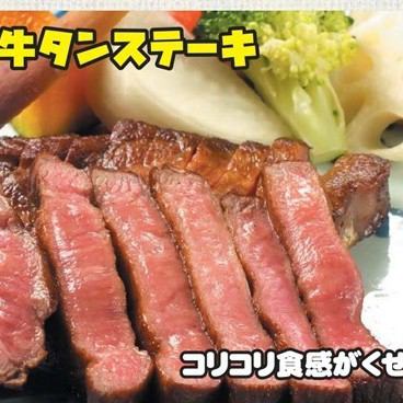 Thick-sliced beef tongue steak 120g