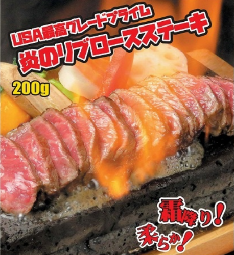 검은 털 일본소 불꽃의 리브 로스 스테이크 200g (스프 + 샐러드 + 밥 포함)
