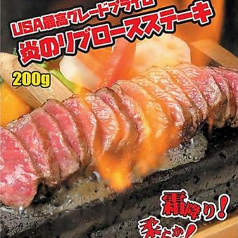 《런치 한정》흑모 일본 소염의 리브로스 스테이크나 녹는 햄버거 스테이크 세트 1,600엔~