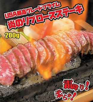 《ランチ限定》黒毛和牛炎のリブロースステーキやとろけるハンバーグステーキセット1,600円～