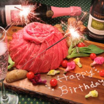 Surprise with a meat cake♪ 2 hours all-you-can-drink [Birthday course] All-you-can-eat including hamburger steak & steak ★ 4,800 yen