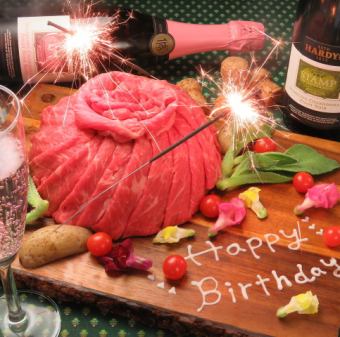 Surprise with a meat cake♪ 2 hours all-you-can-drink [Birthday course] All-you-can-eat including hamburger steak & steak ★ 4,800 yen
