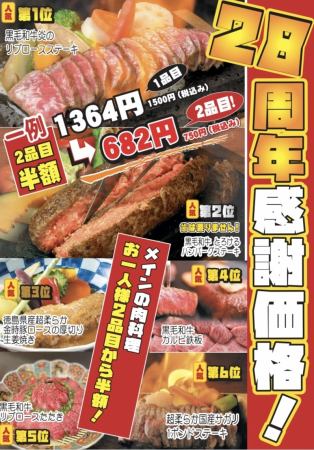 [We are taking measures against infectious diseases ♪] Courses with meat cake are available ◎ Please leave it to us for birthdays and anniversaries.