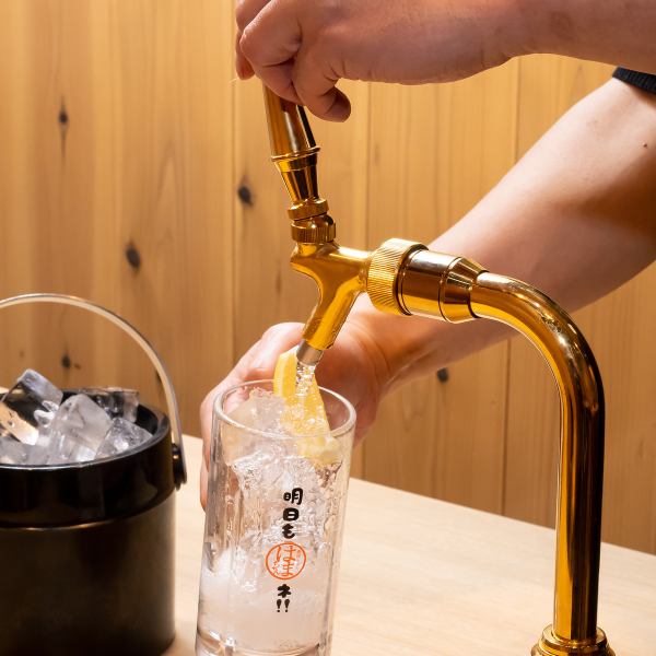 【飲みたい分を飲みたい時に】卓上レモンサワーサーバーを全席完備！60分550円