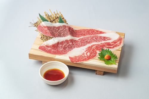 Domestic beef grilled shabu