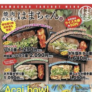 お弁当！