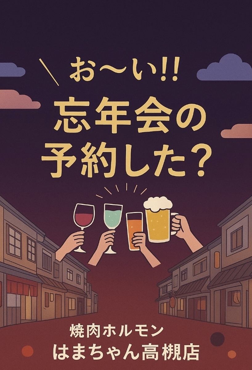 厳選した国産牛！