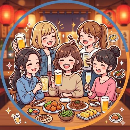 【女子会】桜花プラン3時間制
