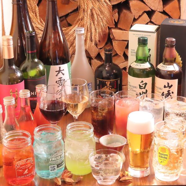 【飲み放題1500円→1000円】プレオープン割引クーポン！