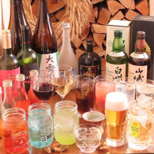 昼飲みができます【喫煙可】