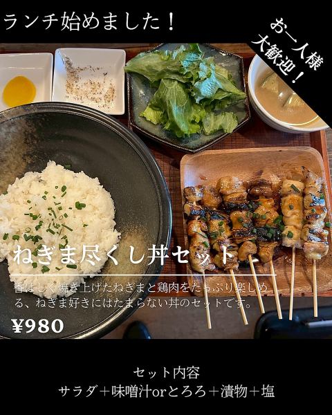 JR琴似駅東出口より徒歩約3分、地下鉄琴似駅より徒歩約9分のところにある当店。駅チカだから仕事終わりの飲みや、友人と駅で待ち合わせての飲み会にも便利です!1階と2階で異なる雰囲気を楽しめる店内は、温かくて居心地も良し◎大人の隠れ家のようなお店だから、大切な人とのひとときにもオススメです♪