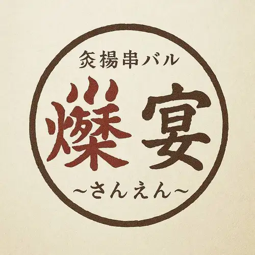 厳選牛【柔脂牛】(じゅーしーぎゅう)の牛カツ御膳