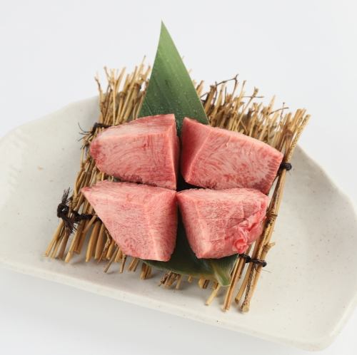 【其の二】極　厚切り牛　上タン塩