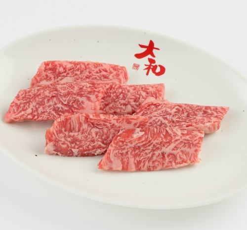 和牛上ハラミ