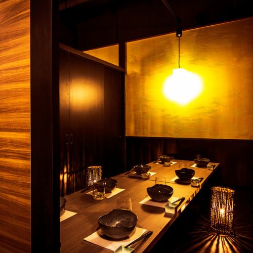 【2名様～完全個室】