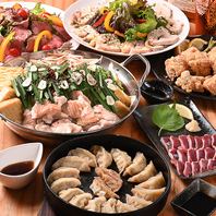 【九州黒豚◎3時間飲み放題付き】全9品『九州黒豚の本格餃子と絶品中華コース』4,000円(税込)