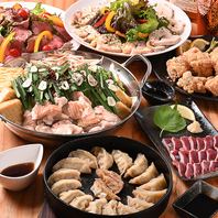 【九州黒豚◎3時間飲み放題付き】全9品『九州黒豚の本格餃子と絶品中華コース』4,000円(税込)