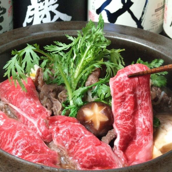 立川 すえひろ 公式