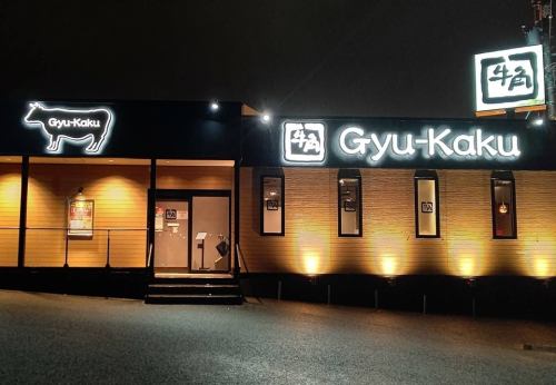 아이치현 니카와역 역 도보 3분