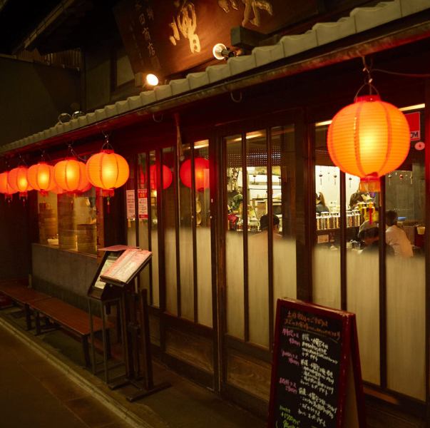 一番人気の点心、小籠包をはじめ当店自慢の一品を贅沢に味わえるコースもご用意しております。また、多くのメニューがテイクアウトも可能◎魏飯夷堂の味をおうちでも。