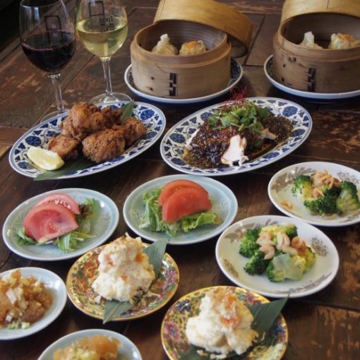 【飲み放題120分付きL.O30分前】小皿中華コース