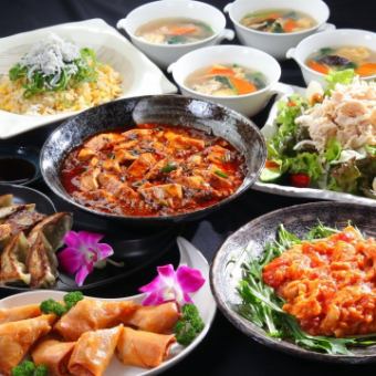 蝦子、雪蟹、四川麻婆豆腐無限暢飲「福套餐5,000日圓含稅」宴會時間150分鐘