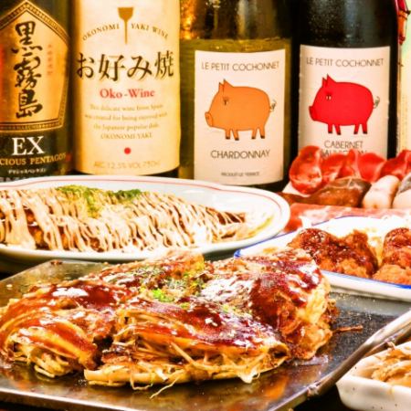 90 minutes of all-you-can-drink included! [Straw House Course] Tonpeiyaki, Namba Gyoza, and 3 other dishes for 3,500 yen