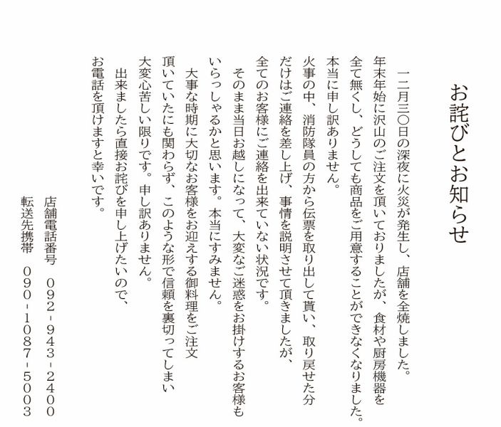 【大規模宴会も大歓迎◇】宴会場は最大80名様までご案内可能です！お座敷のお席ですが、イスのお席もご用意しておりますので足を伸ばしてゆっくりとお食事して頂けます◎歓送迎会や法事、行事などにもぜひご利用下さい☆