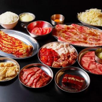 【90分飲み放題付全10品】創業150年の歴史を引き継ぐ名物ホルモンコース 4000円（税別）