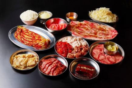 【90分飲み放題付全10品】創業150年の歴史を引き継ぐ名物ホルモンコース 4000円(税別)