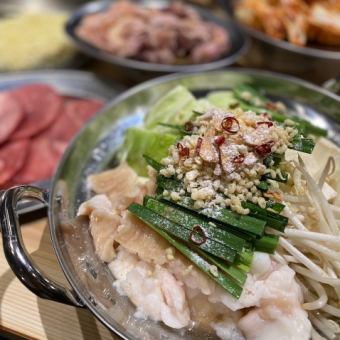 忘年会必須！近江牛もつ鍋堪能コース5500円(税別)【90分飲み放題付全10品】