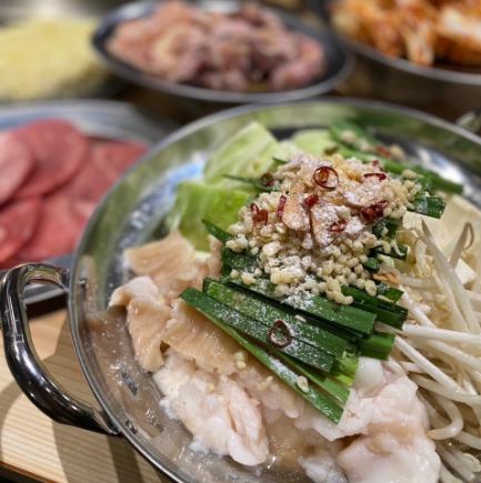 忘年会必須!近江牛もつ鍋堪能コース5500円(税別)【90分飲み放題付全10品】