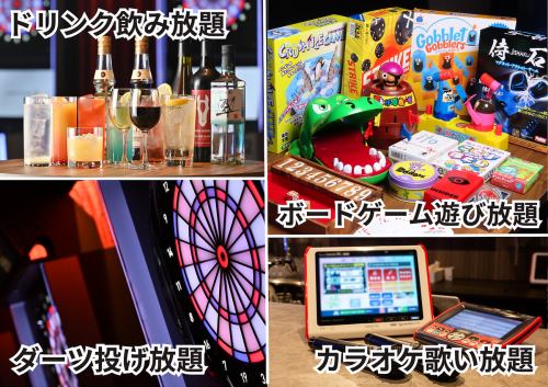 コスパ◎充実の設備！