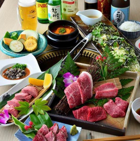 A real yakiniku course is a great value for family dinner parties, etc.
