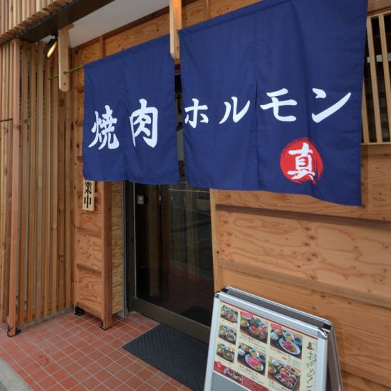 Facilities that families can collect with confidence centering on Kyoto Tamba's Wagyu beef! You can enjoy relaxing day or night