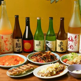 きたろう満喫！120分（L.O30分前）飲み放題付5,000円コース ～お料理7品～