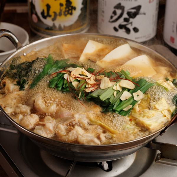 まずは名物！当店イチ推しの博多もつ鍋